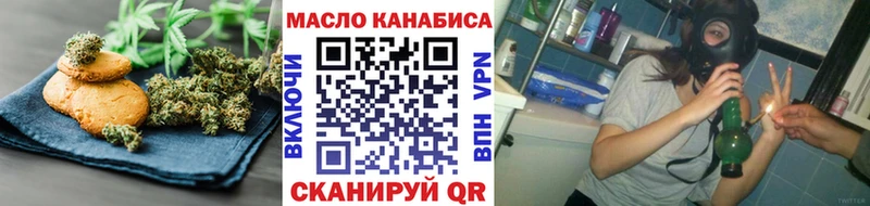 Купить где  Раменское  Печенье с ТГК марихуана 