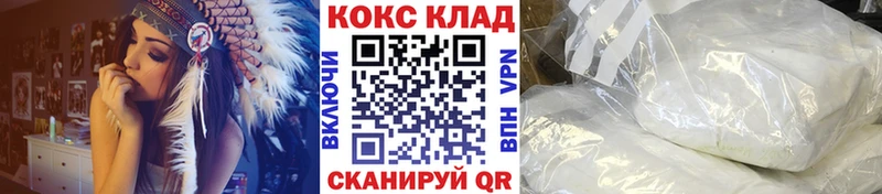 Кокаин Columbia  Купить  Раменское 