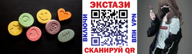 Ecstasy круглые  Купить где  Раменское 