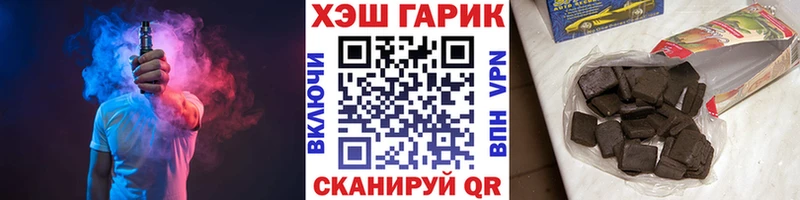 ГАШ Premium  Купить где  Раменское 