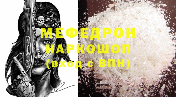 jwh Богородицк