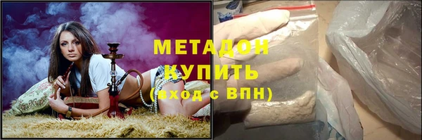 jwh Богородицк
