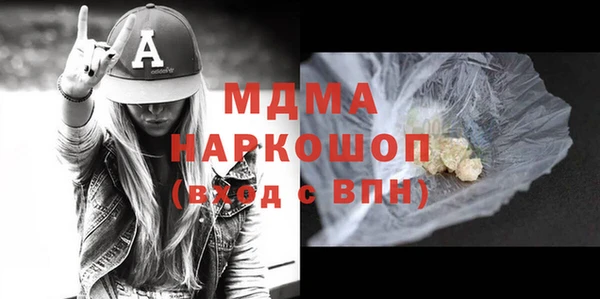 jwh Богородицк