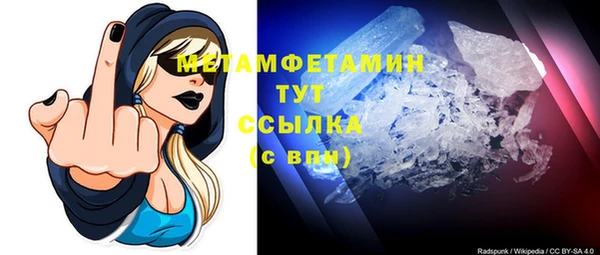 меф Богородск