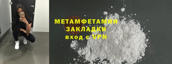 меф Богородск