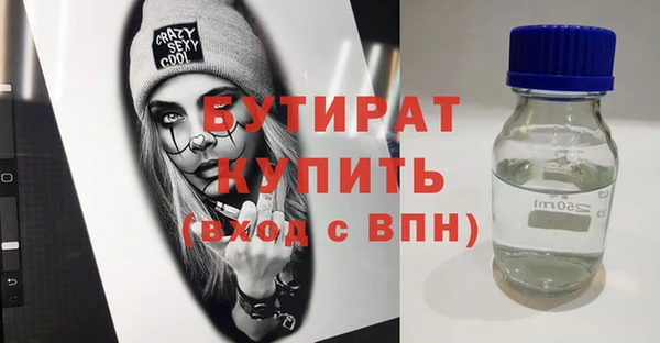 меф Богородск