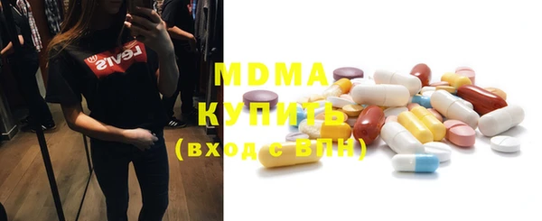 меф Богородск