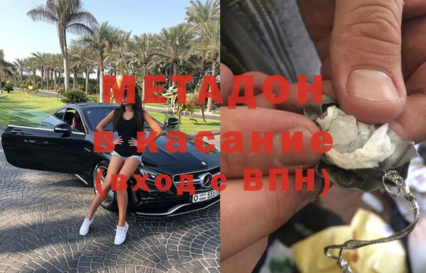 меф Богородск
