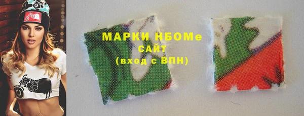 меф Богородск