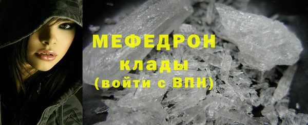 jwh Богородицк