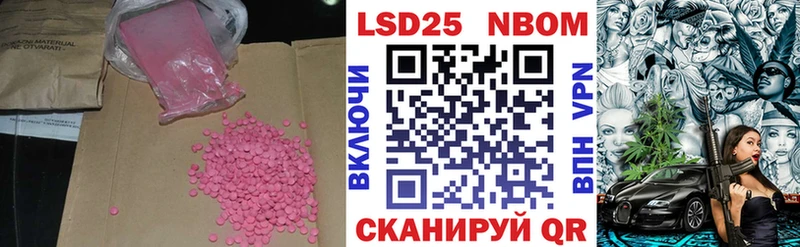 ЛСД экстази ecstasy  Купить  Раменское 
