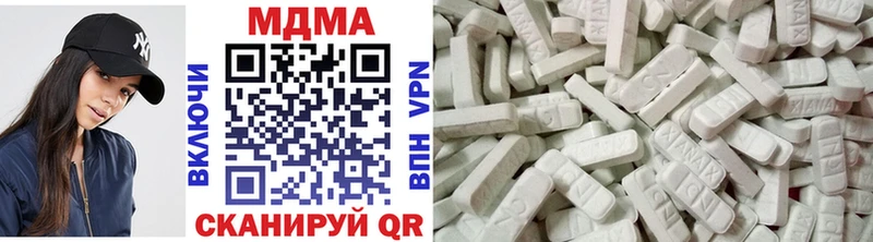 МДМА Molly Раменское