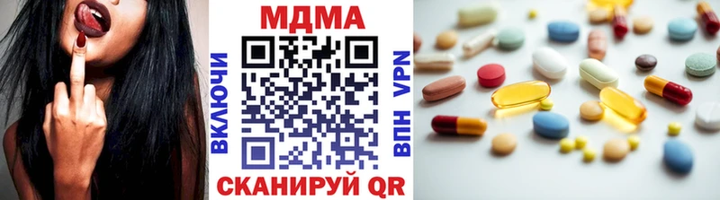 Купить где  Раменское  МДМА молли 