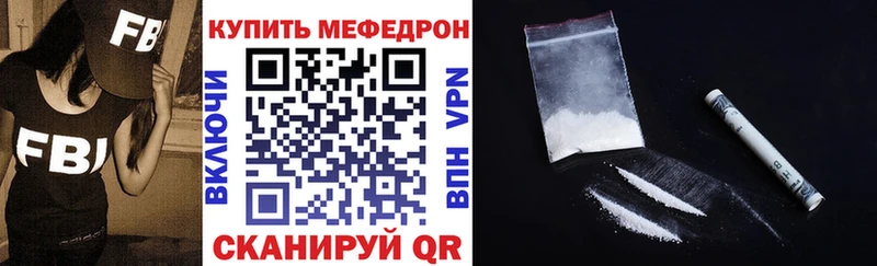 Мефедрон мяу мяу  Купить  Раменское 