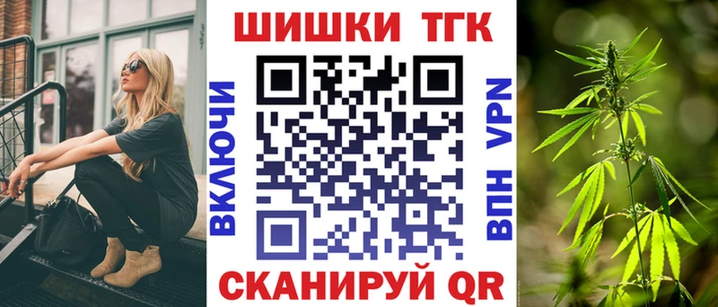 Купить  Раменское  Конопля White Widow 
